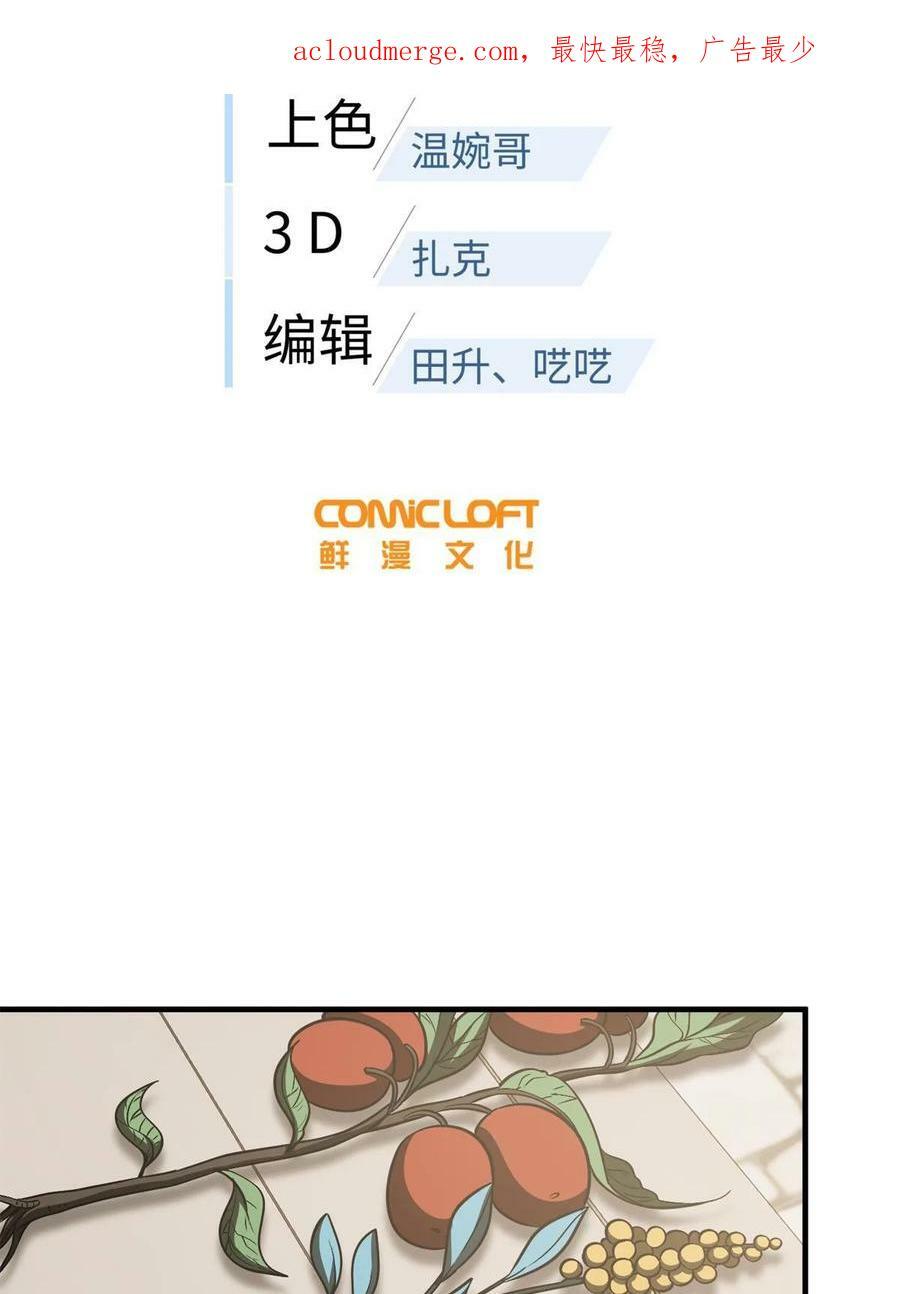 195 嫉妒65