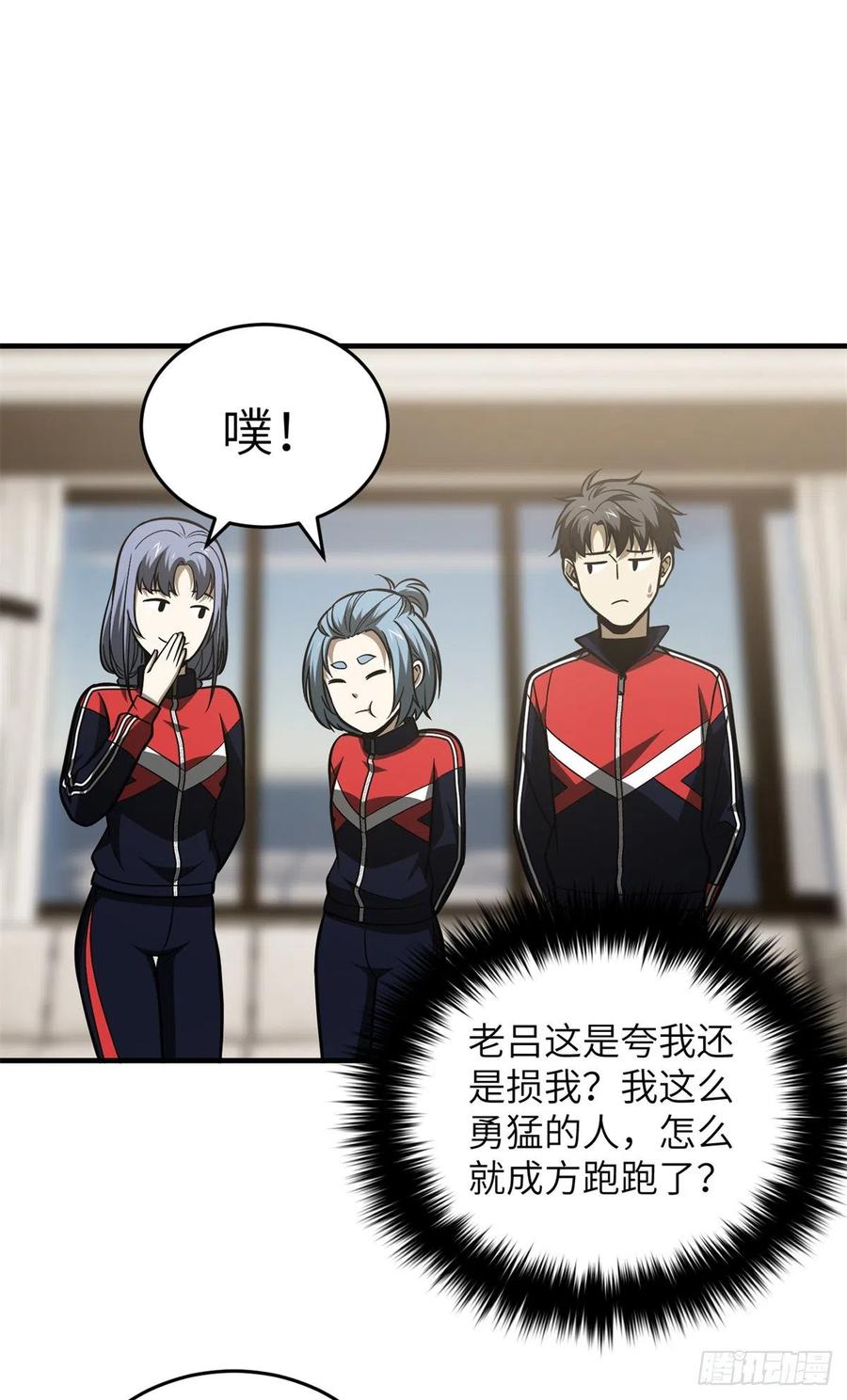 120 融资35