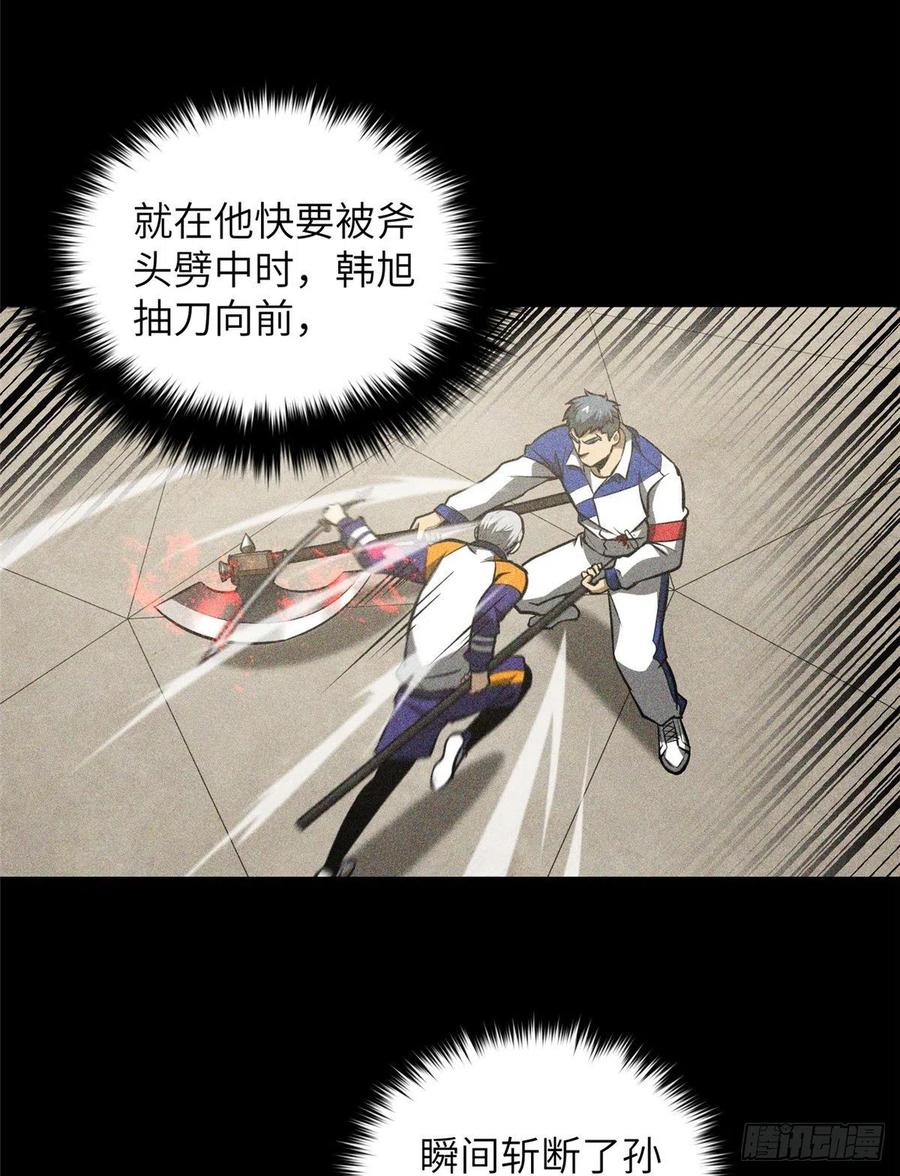 077 没那么容易49