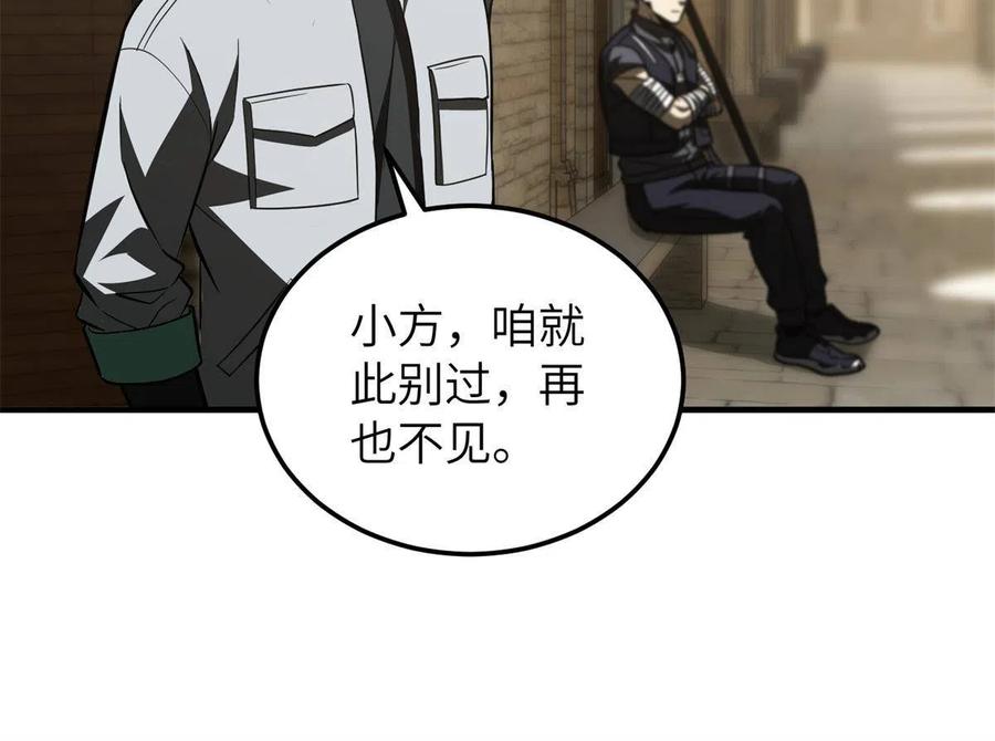 147 复杂38