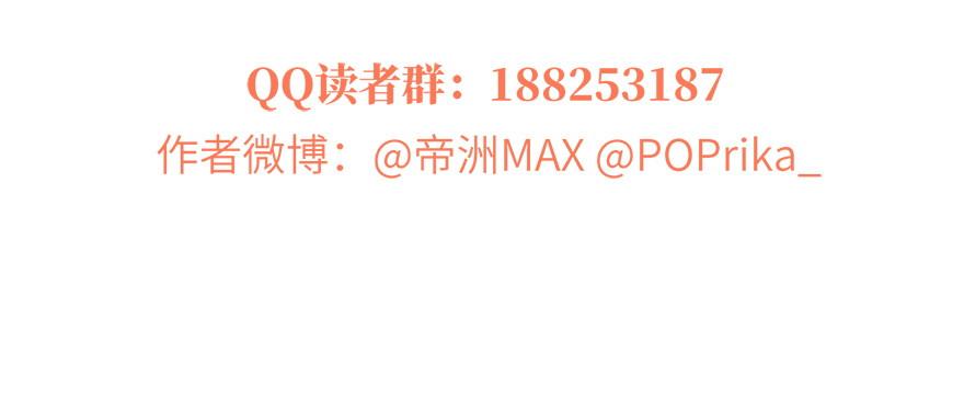 008 刺探敌情145
