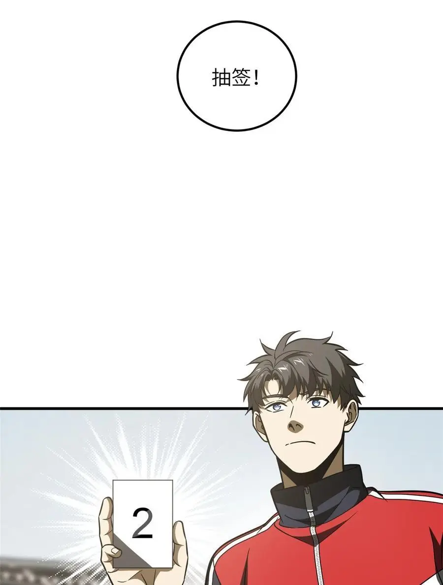 228 突破不突破19