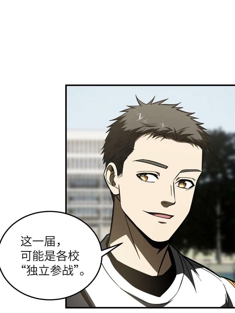 199 王的自信34