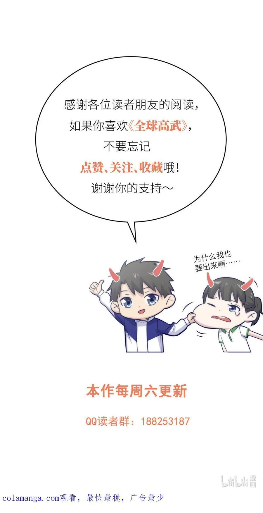 246 剑拔弩张53