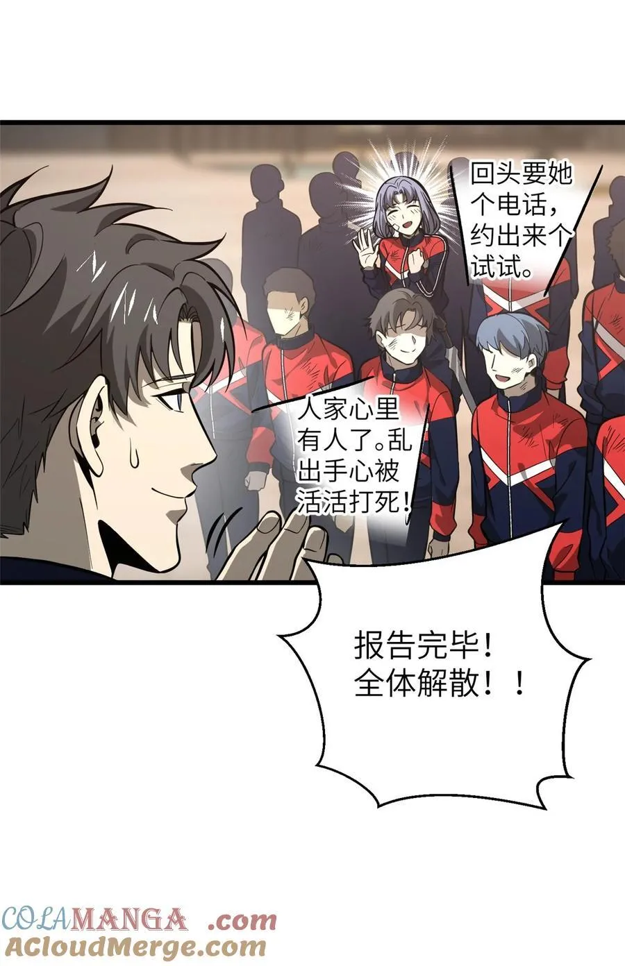 244 金骨蜕变48