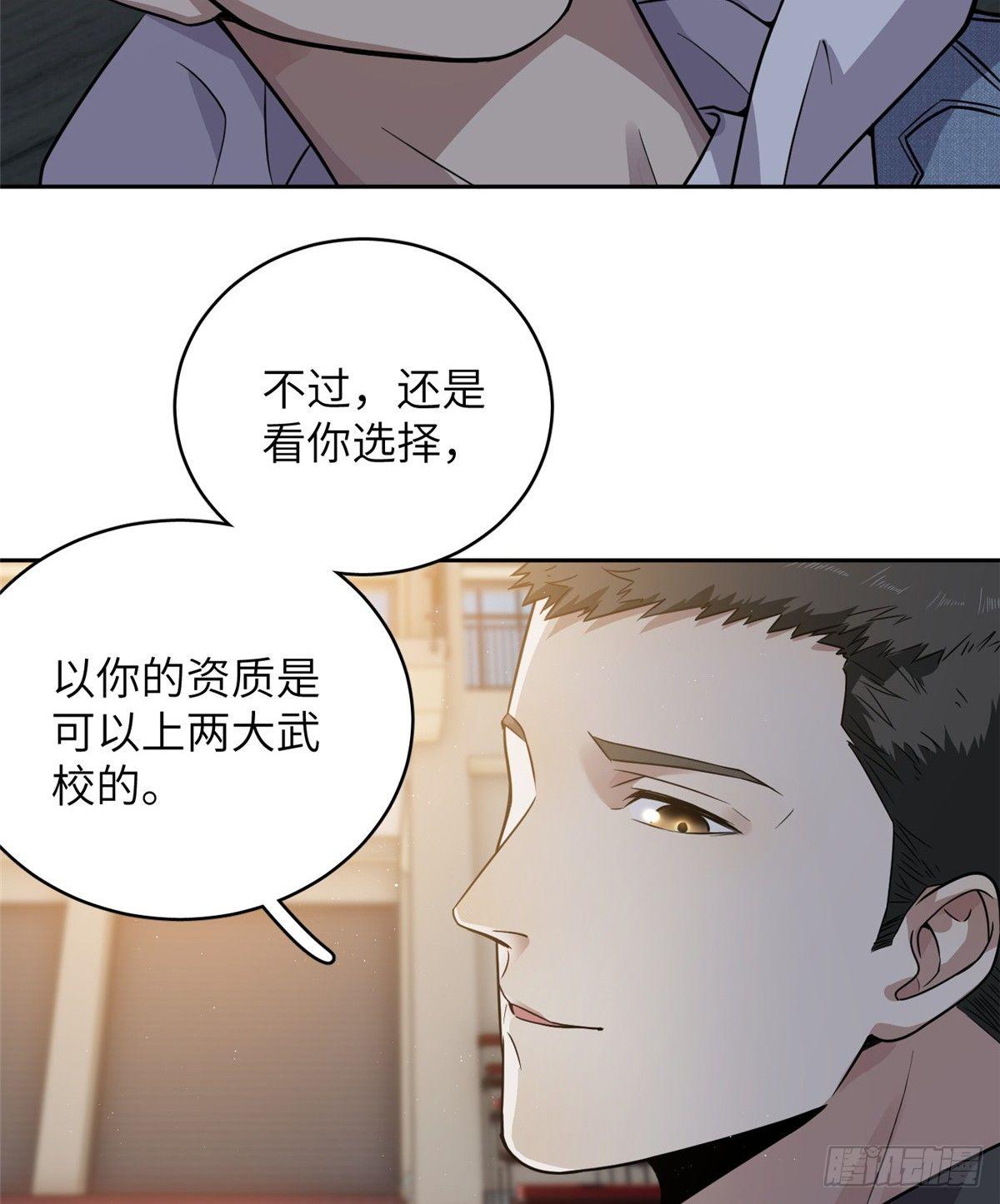 024 学校之间的差距5