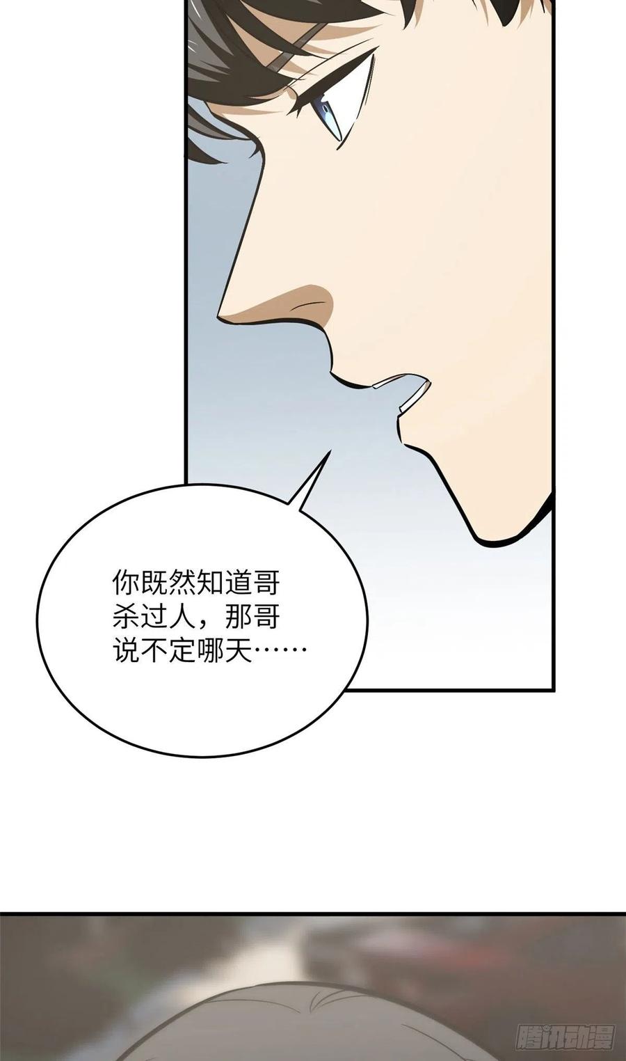 122 活着10