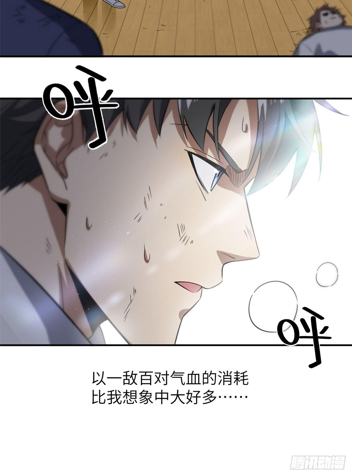 031 干我还是干他们38