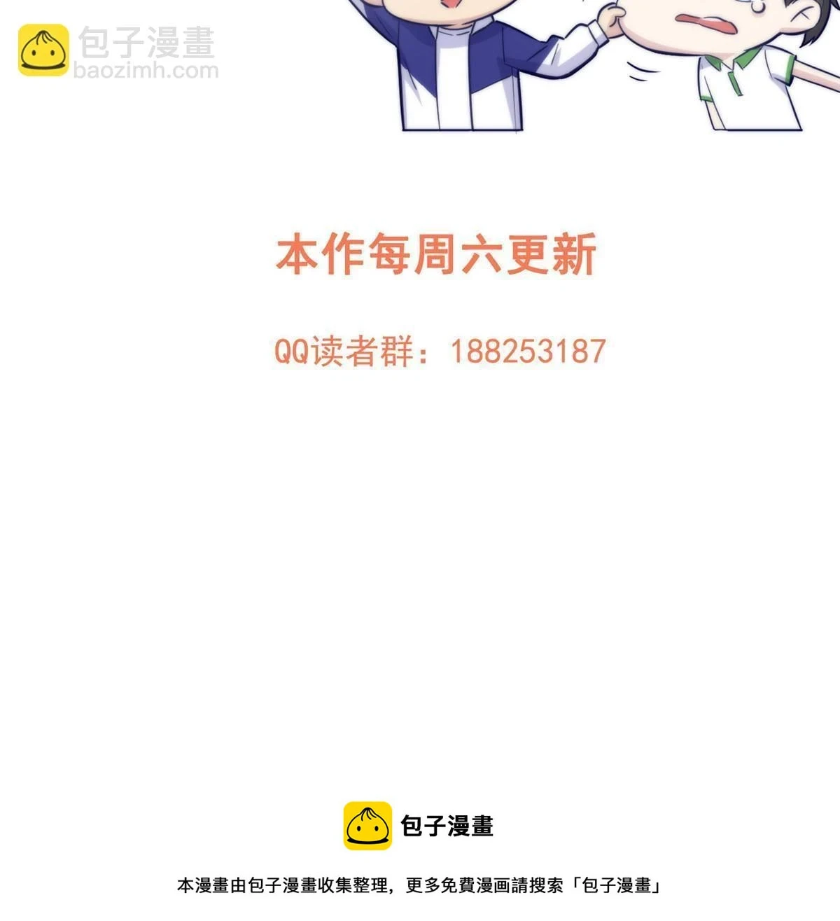 192 绕路67
