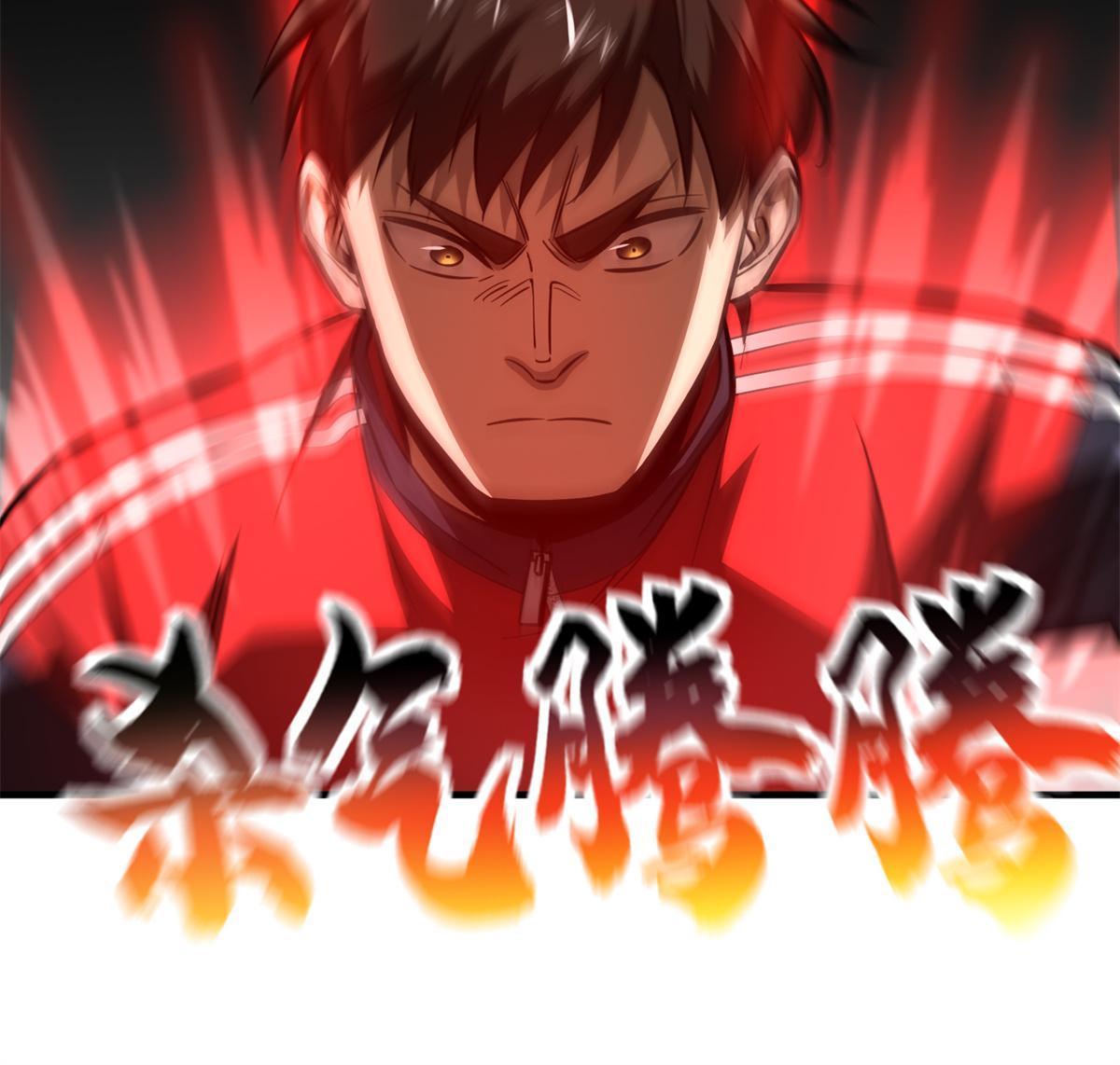 174 差距32
