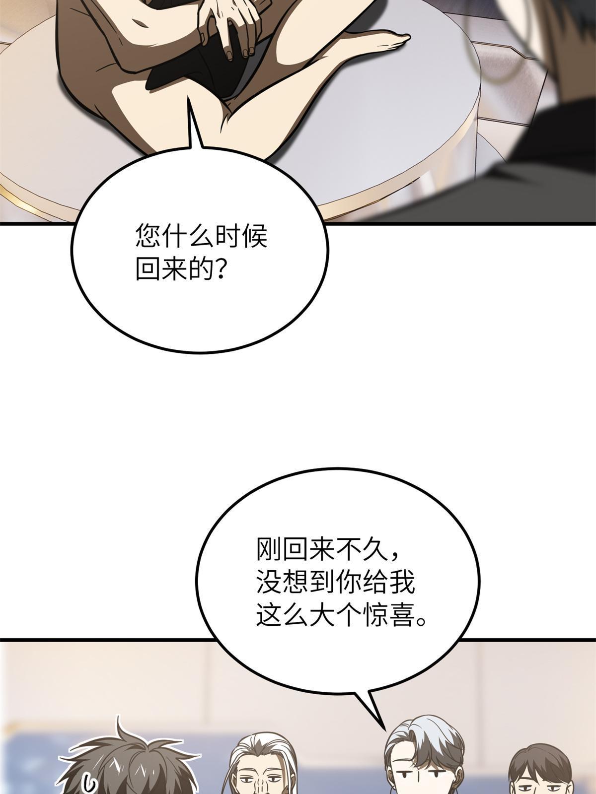 171 四品中段17