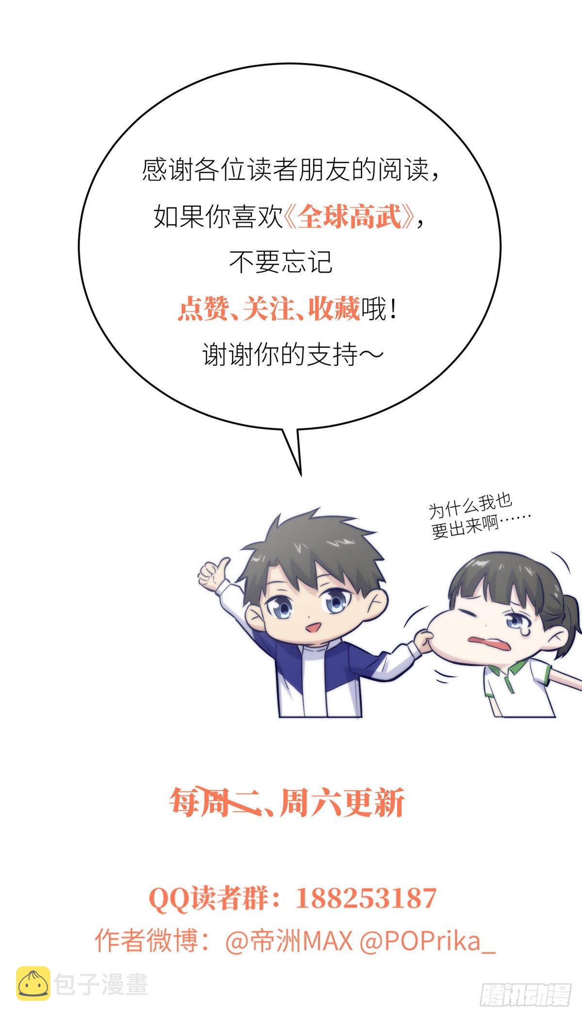 061 升级72