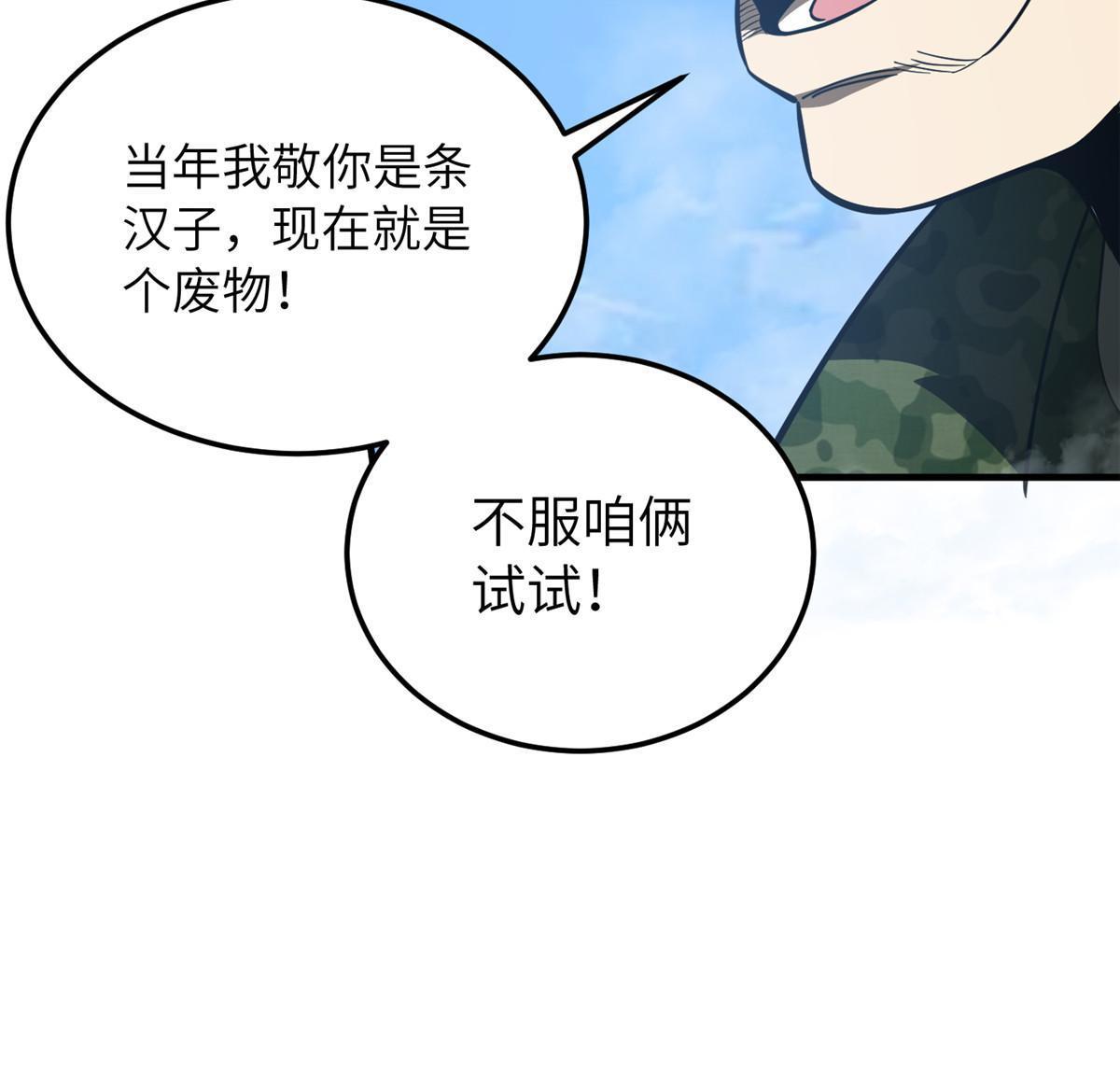 183 我的功劳32
