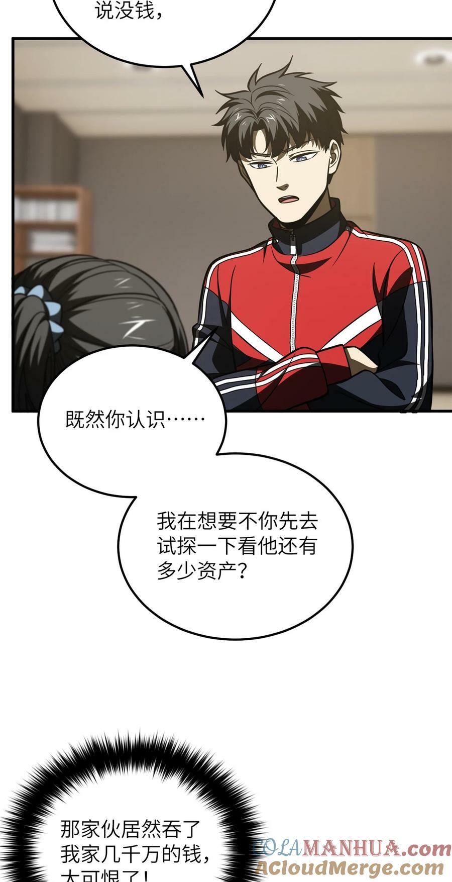 209 试探40