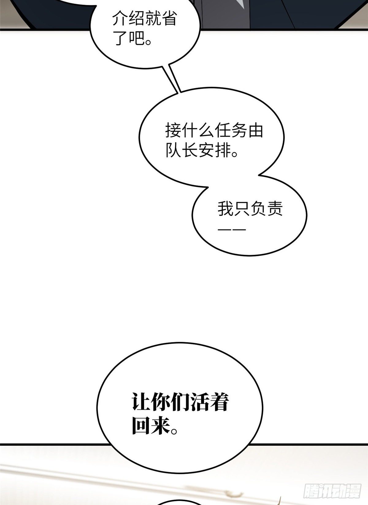061 升级69