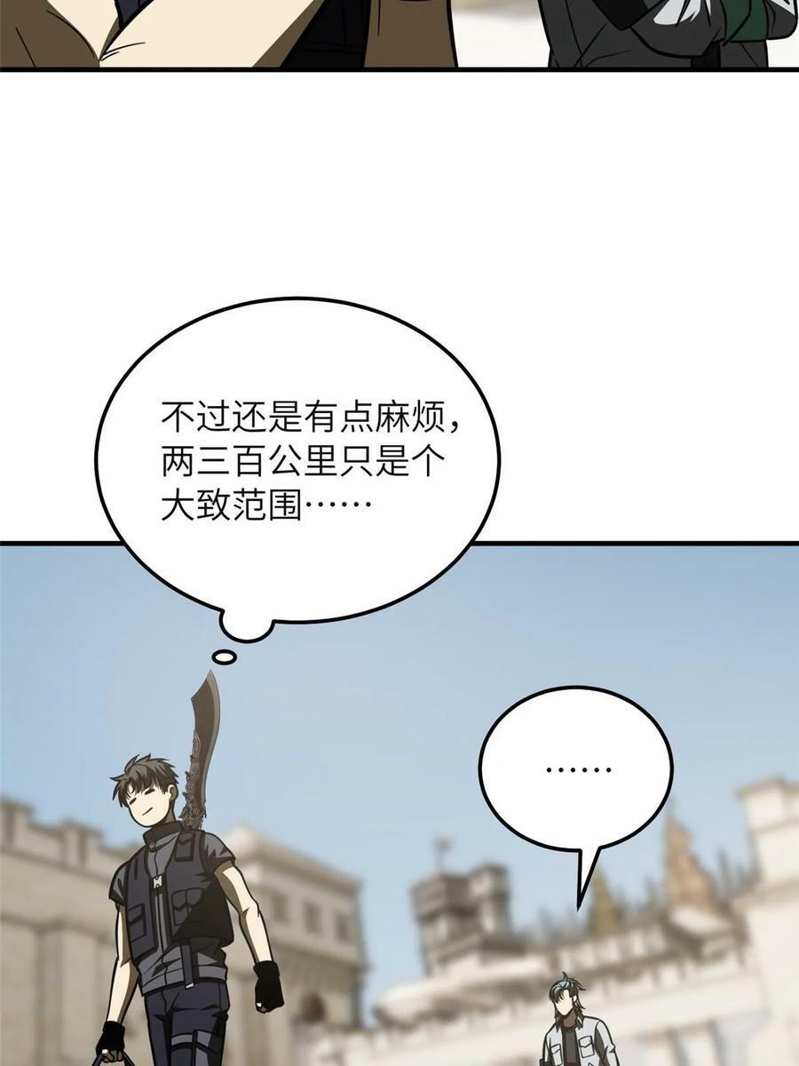 197 重要情报50