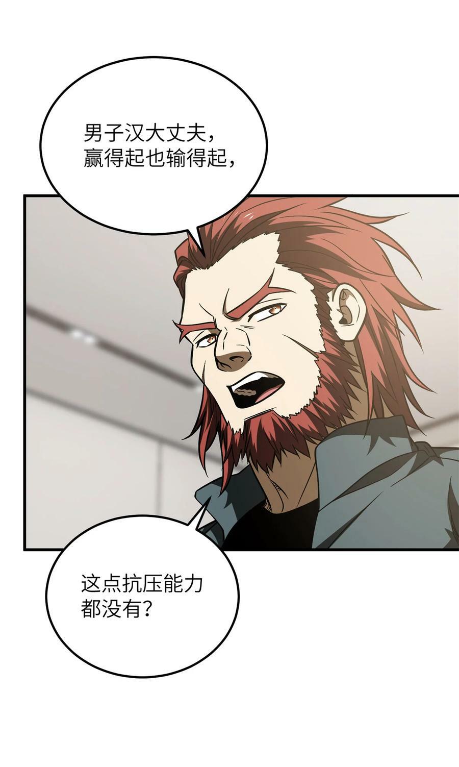212 敛息19