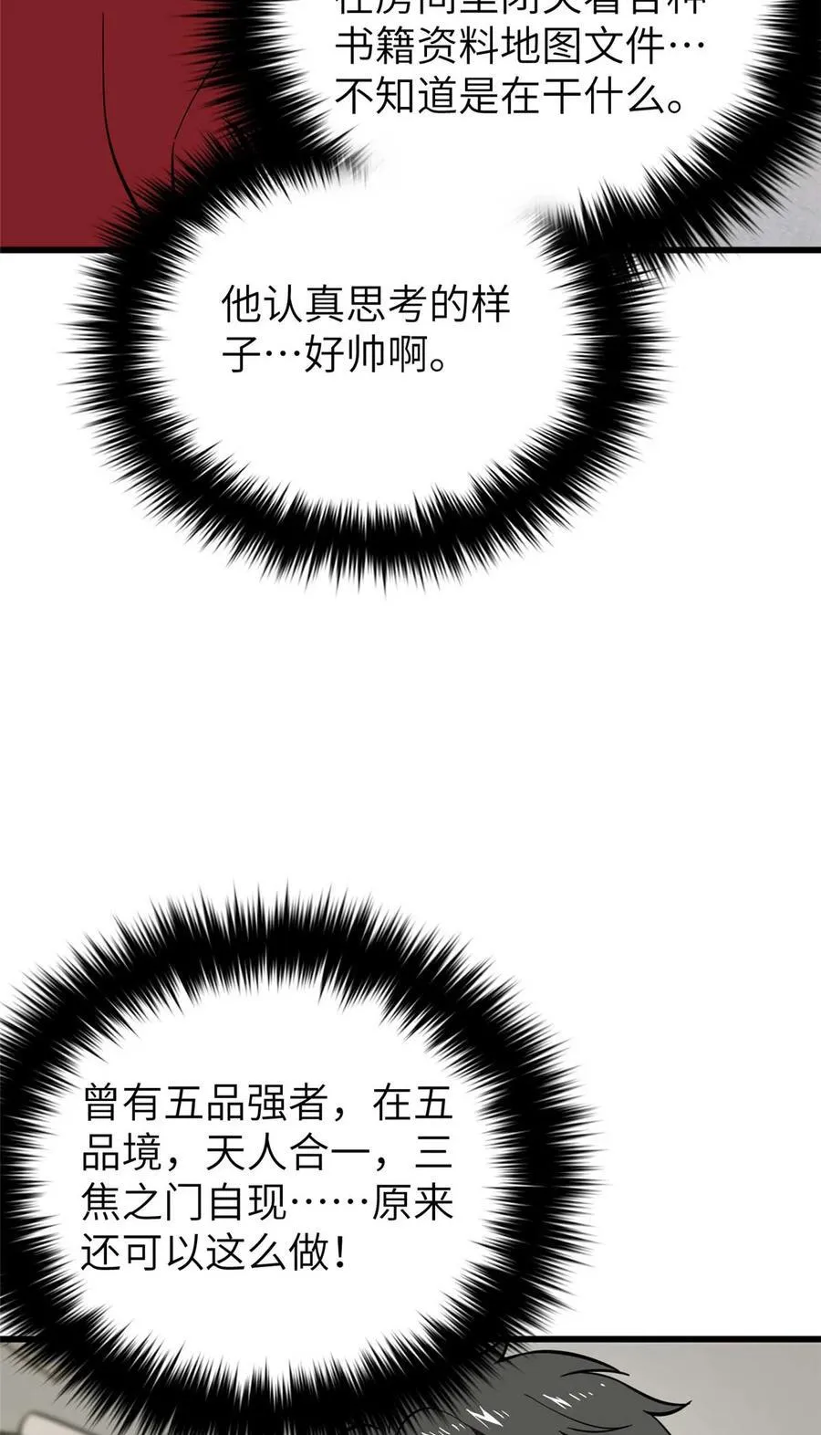 252 交流团53