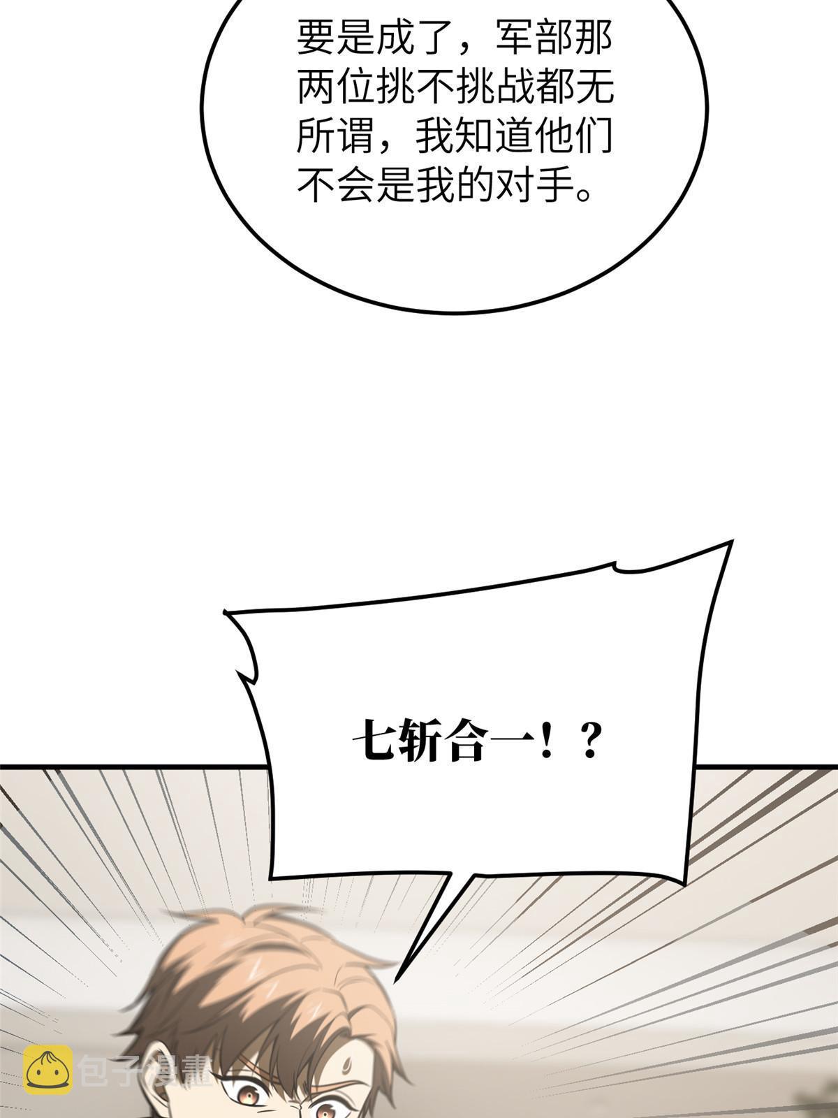 162 小年轻39
