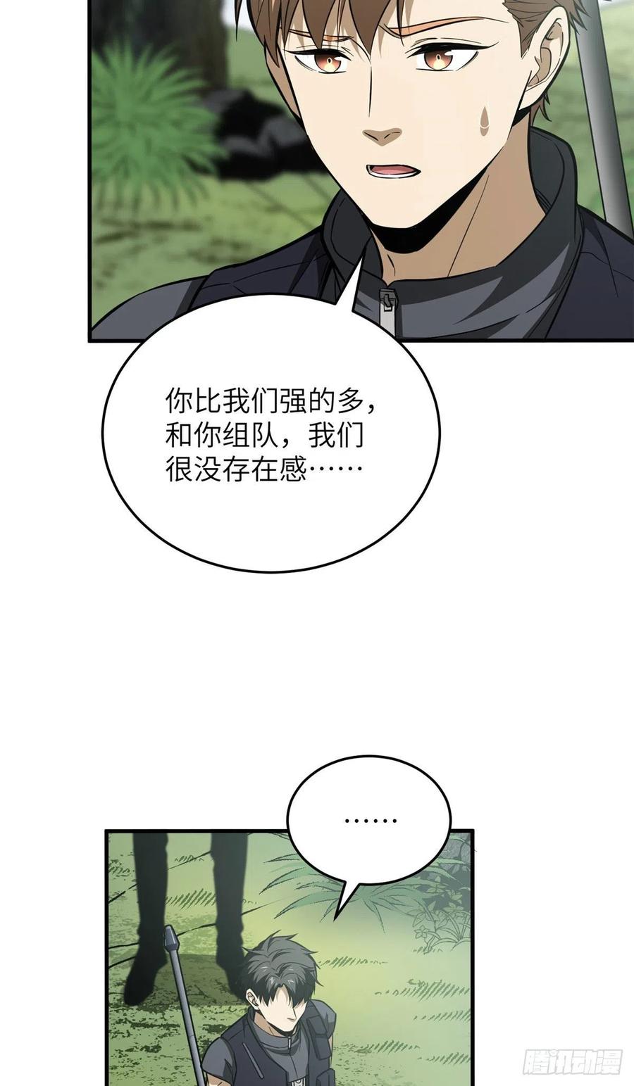 127 矛盾22