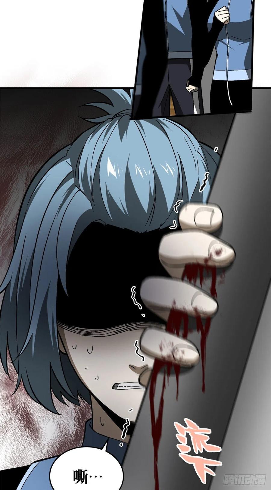 075 主战队名单35