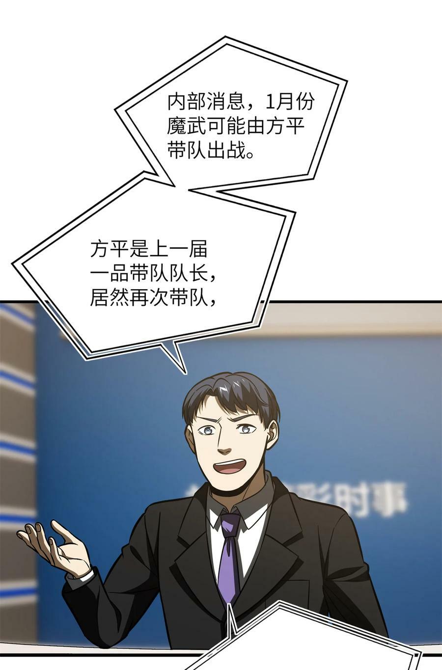 213 顺风耳34