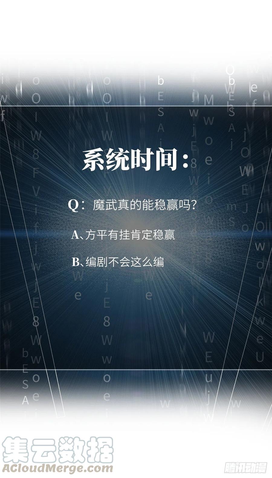 080 一石三鸟36