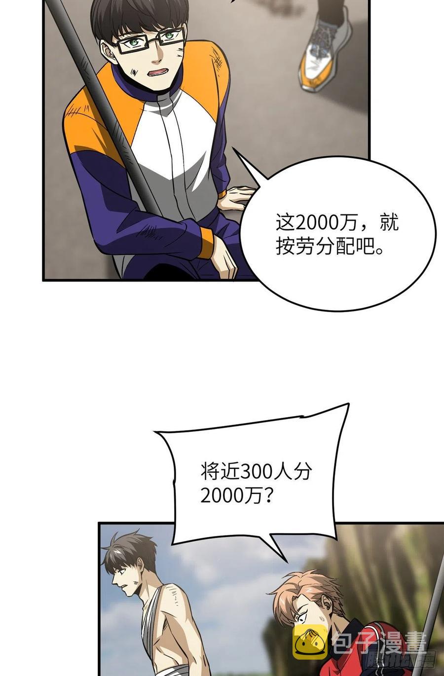 105 欠缺17