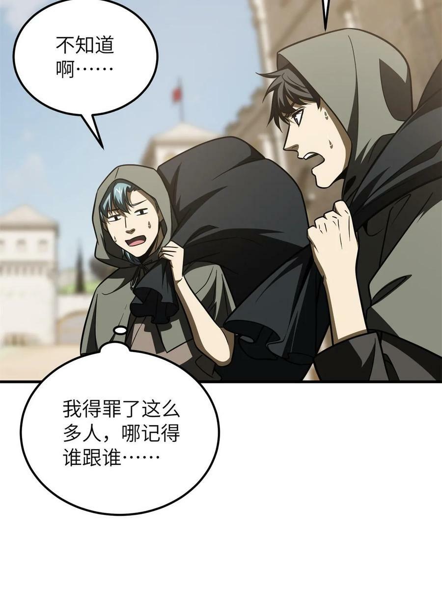 195 嫉妒2