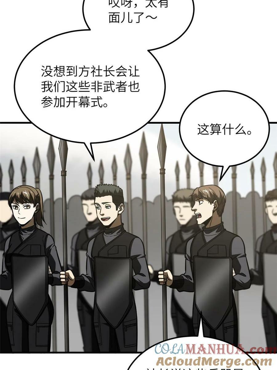 201 纠结39