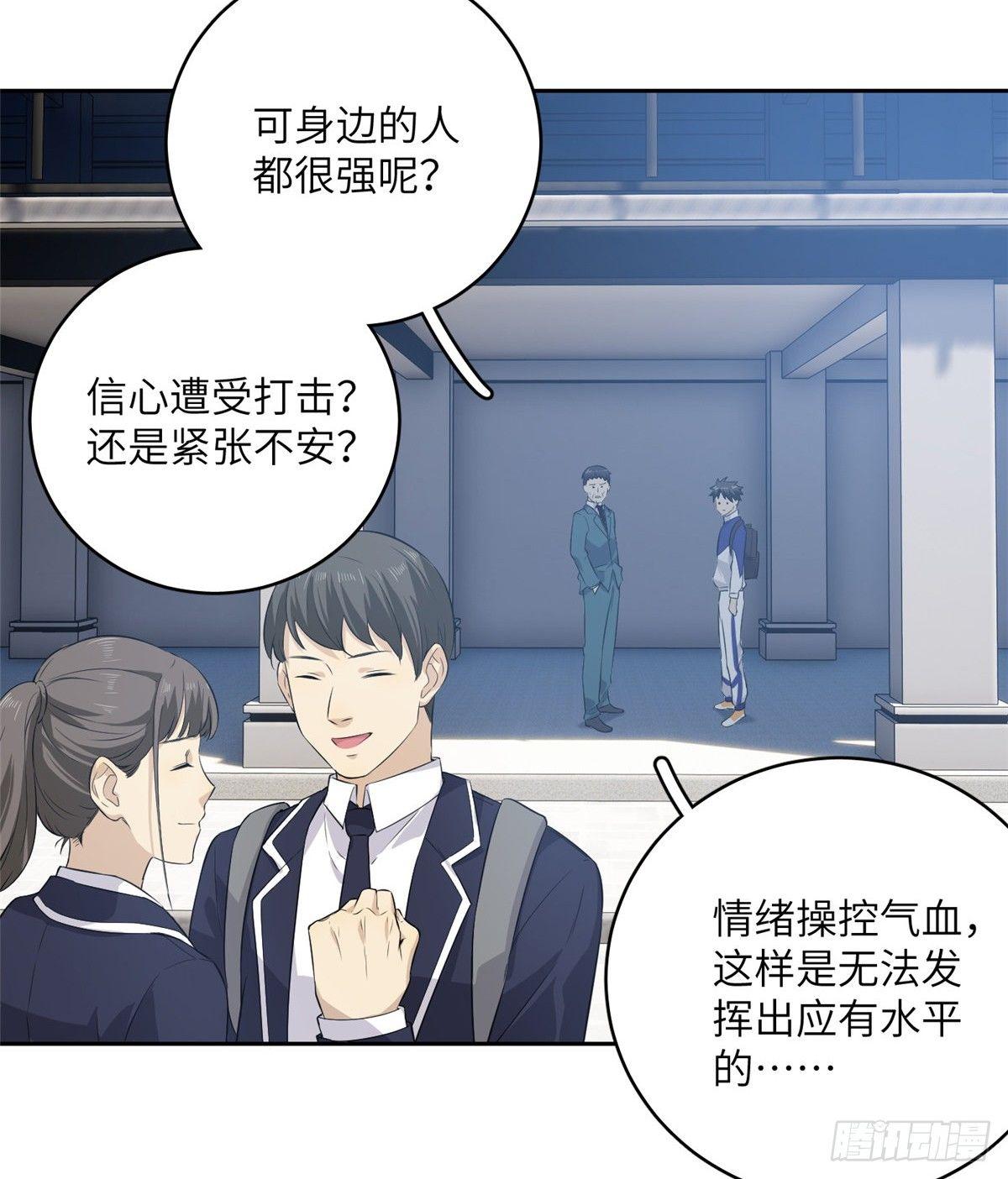 014 一言不合就开干24