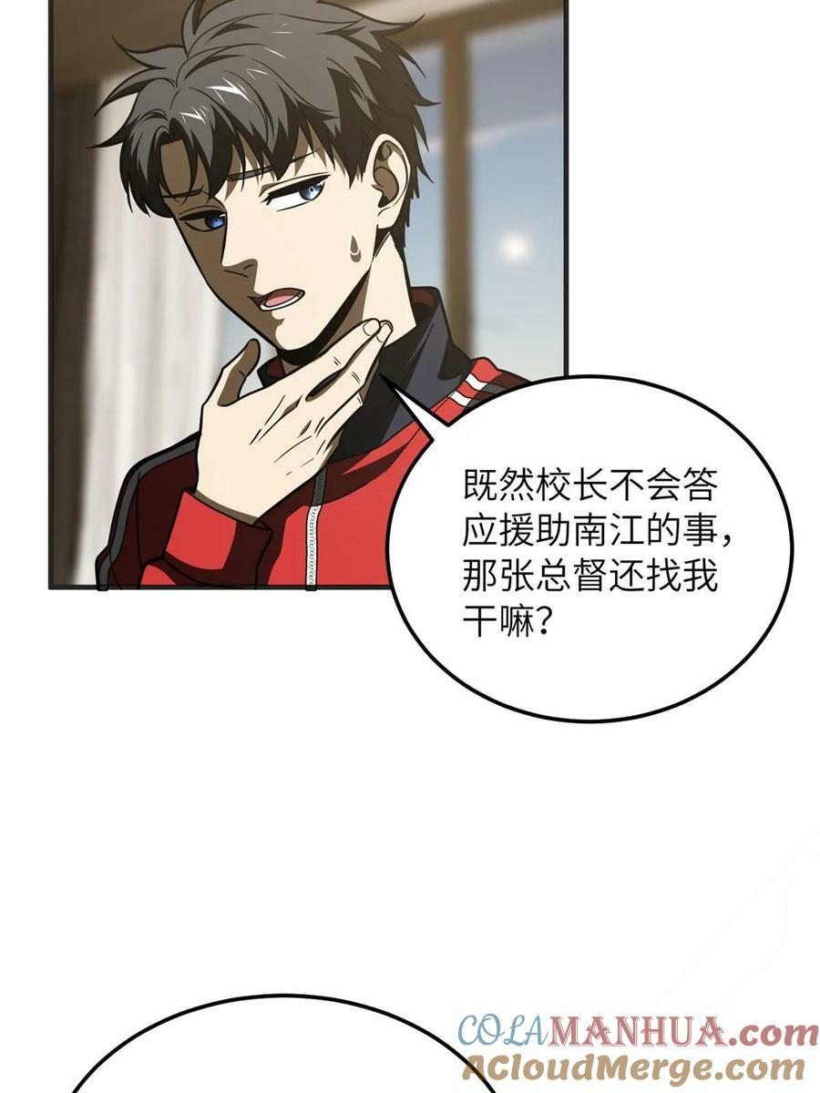 201 纠结24