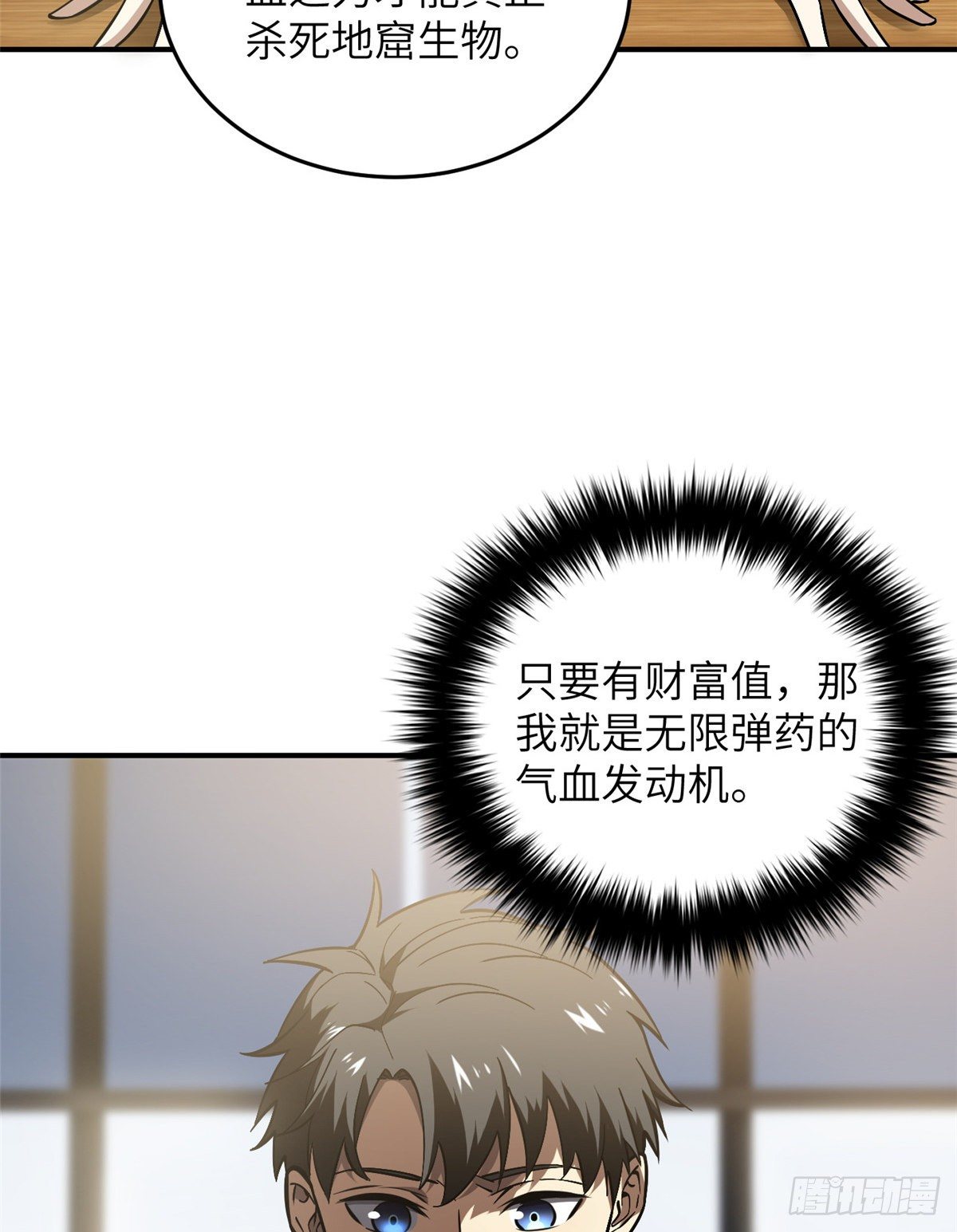 056 地窟42