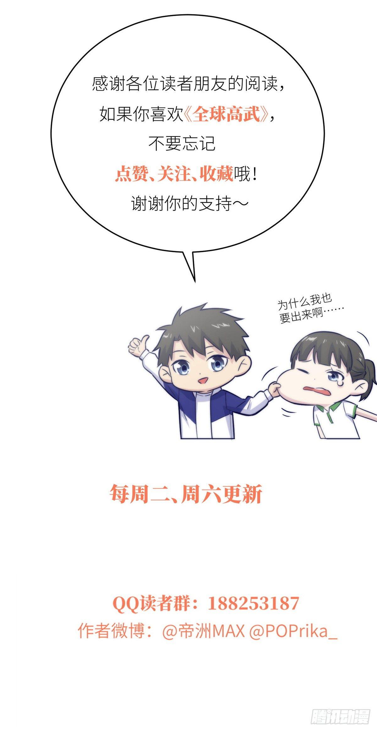014 一言不合就开干57