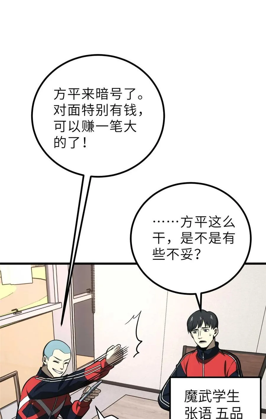 253 拦都拦不住35