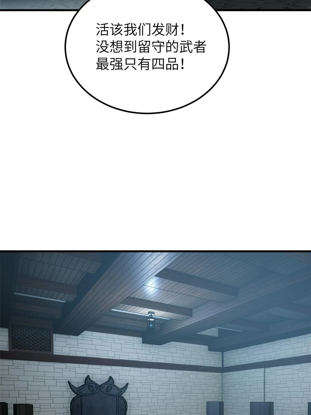 191 套路18