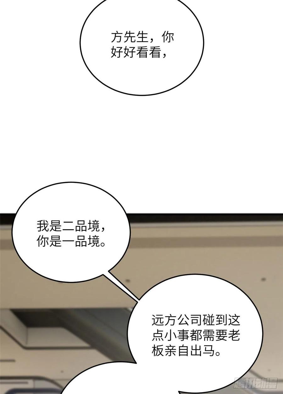 074 试刀25
