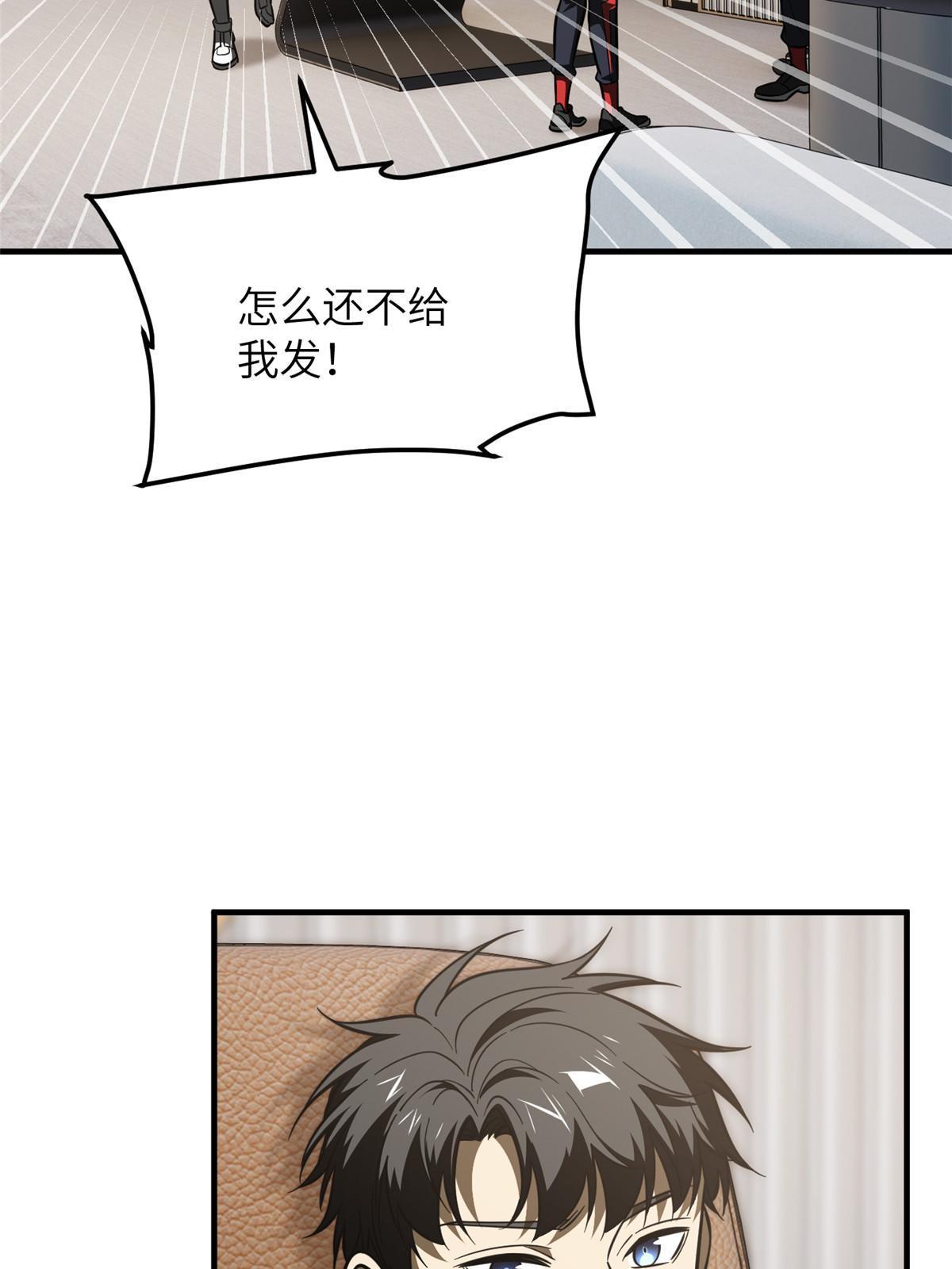 183 我的功劳60