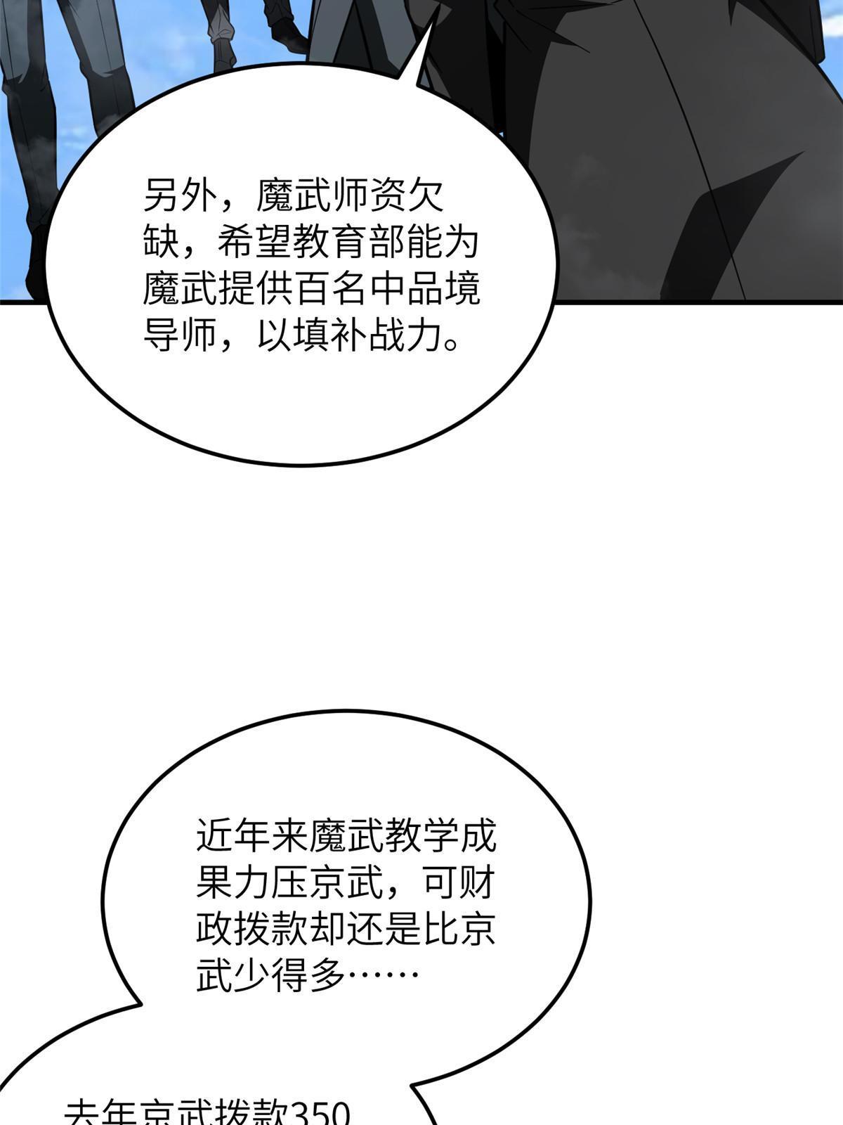 183 我的功劳16