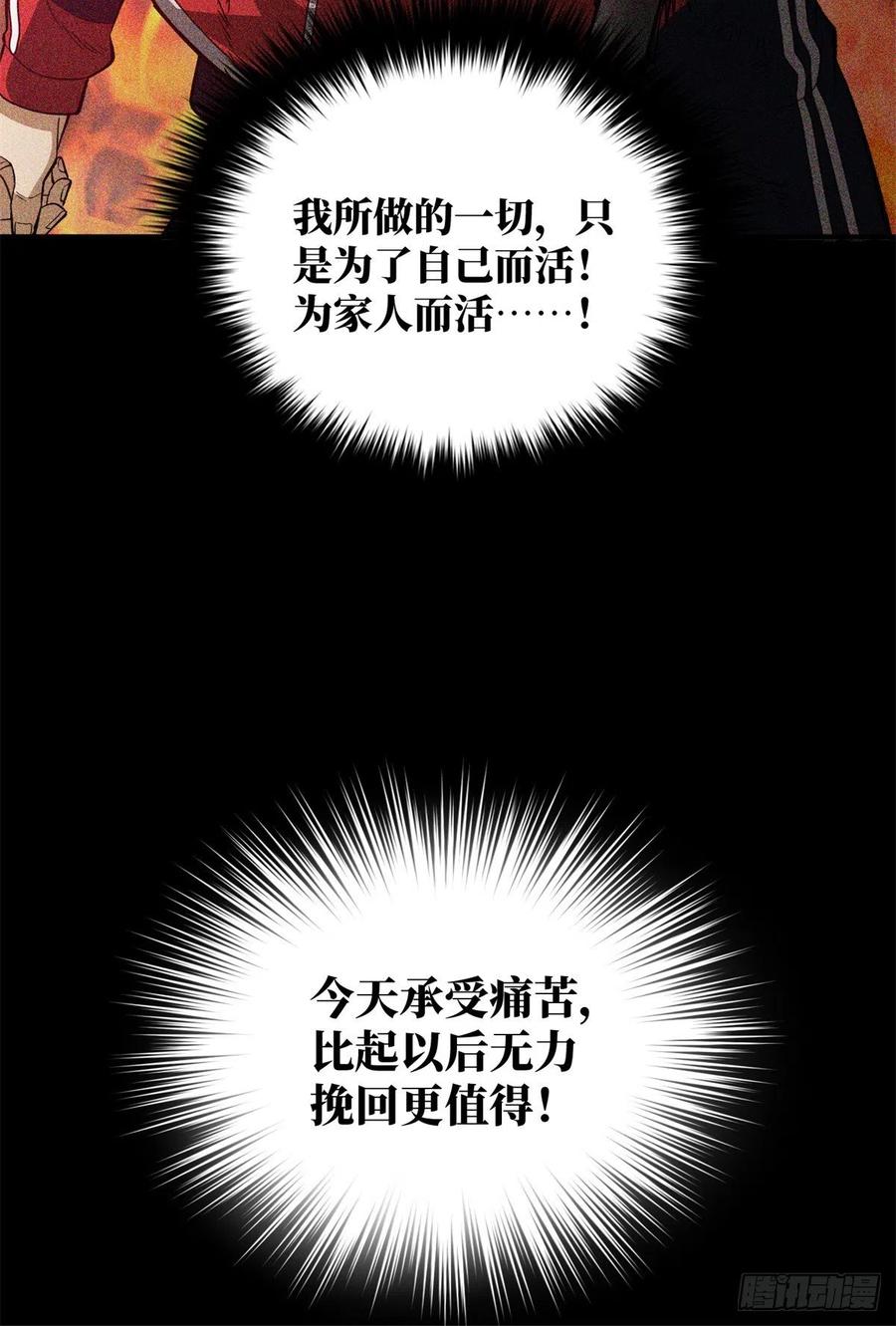 111 地窟常识课7