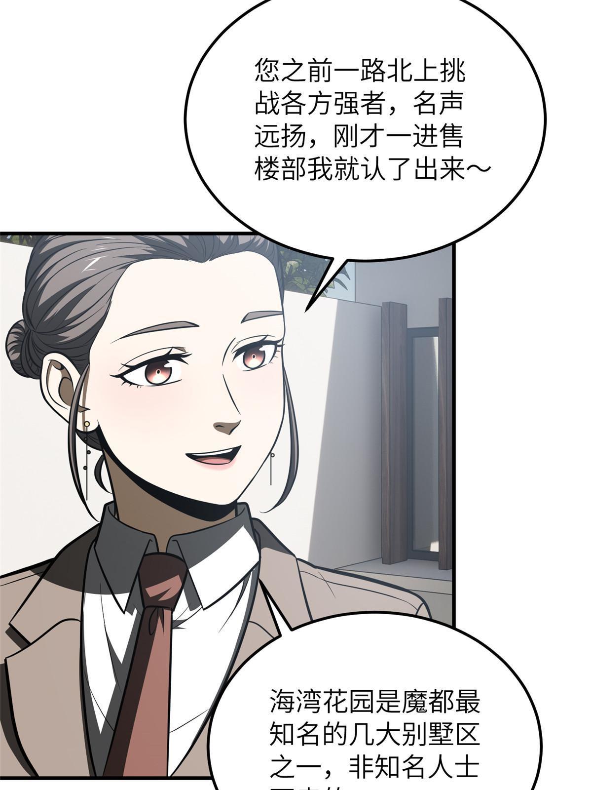 186 最后一次25