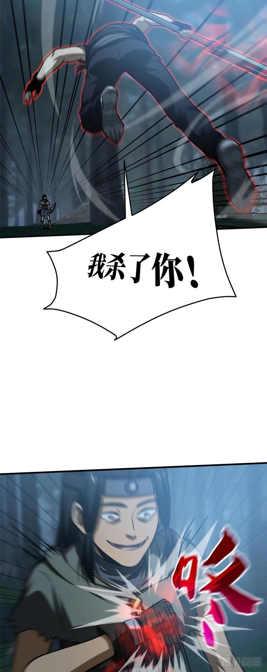 132 残酷21