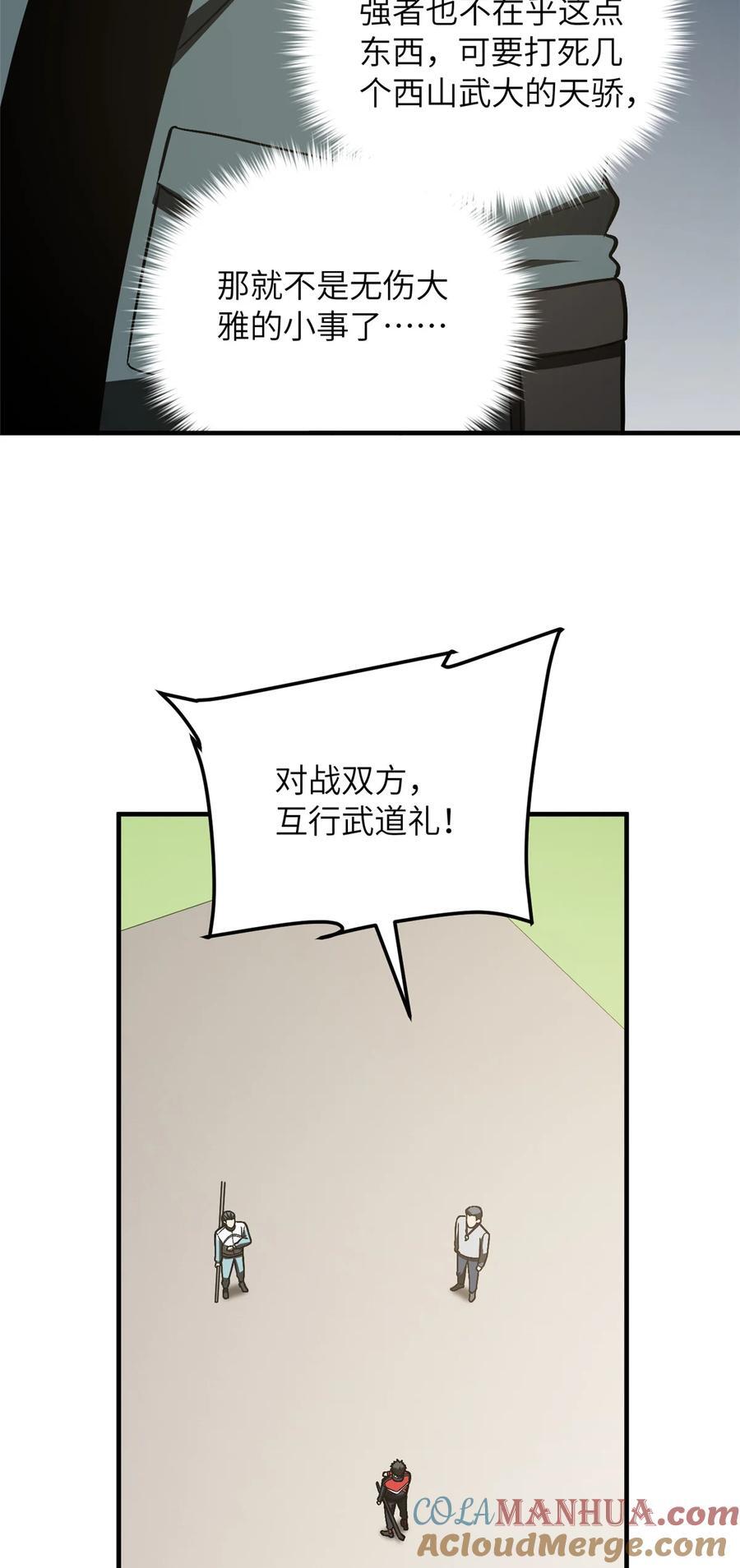 221 方平首秀9
