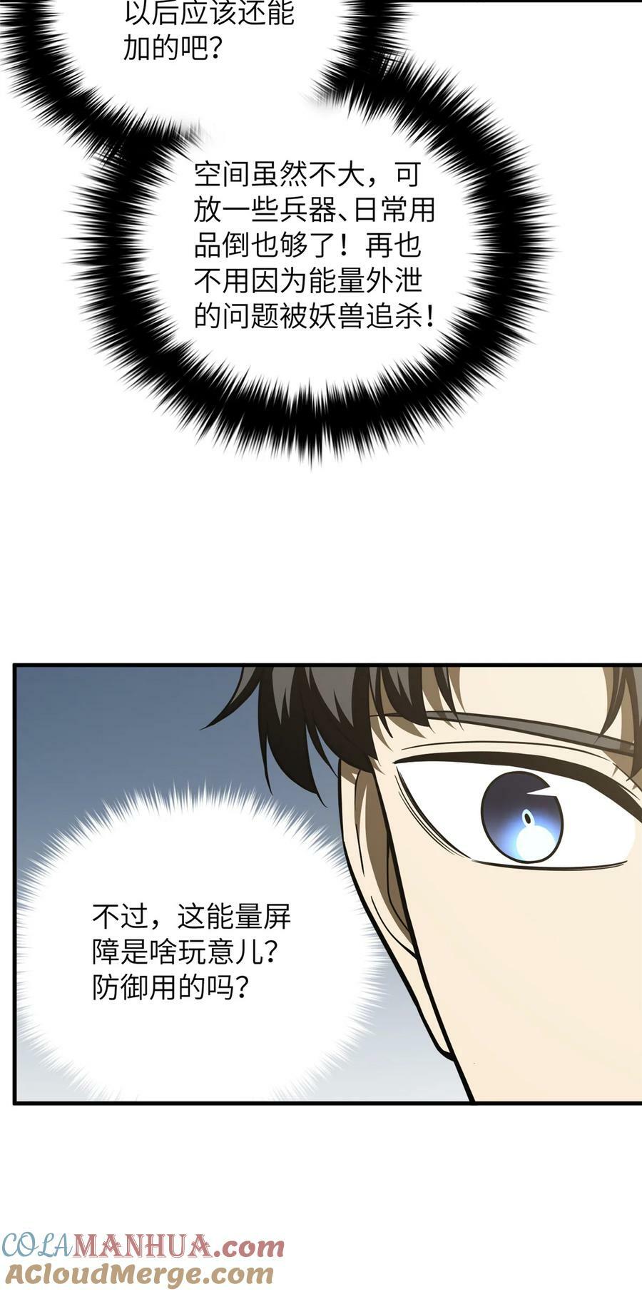 211 新功能6