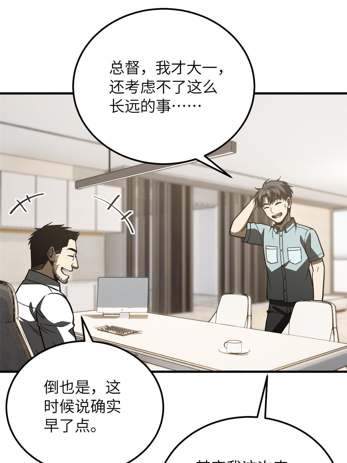 166 理念57