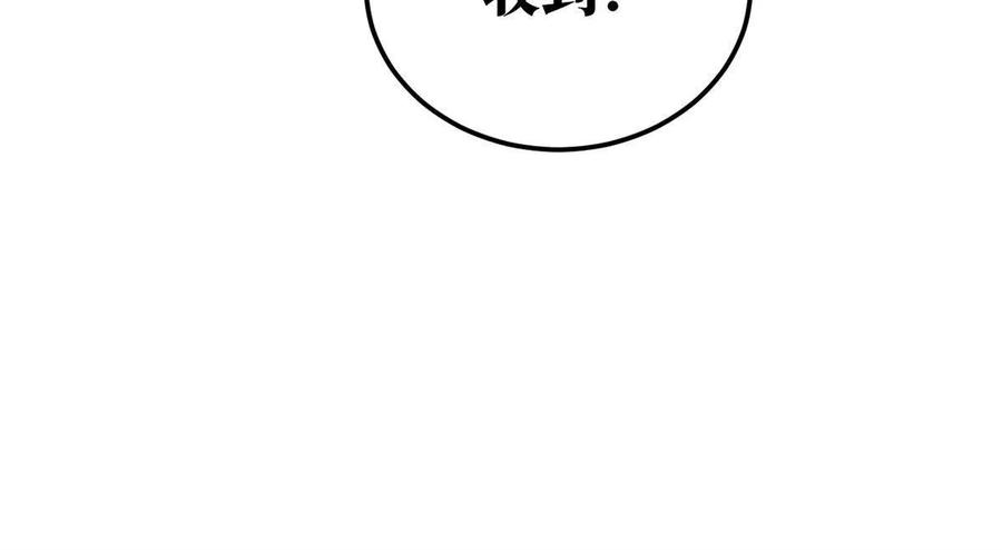 146 谁能不死19