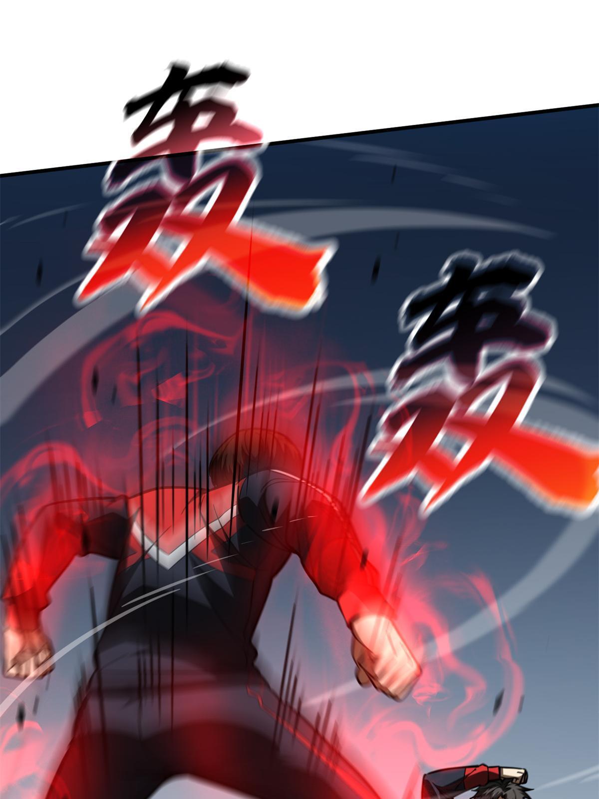 174 差距30