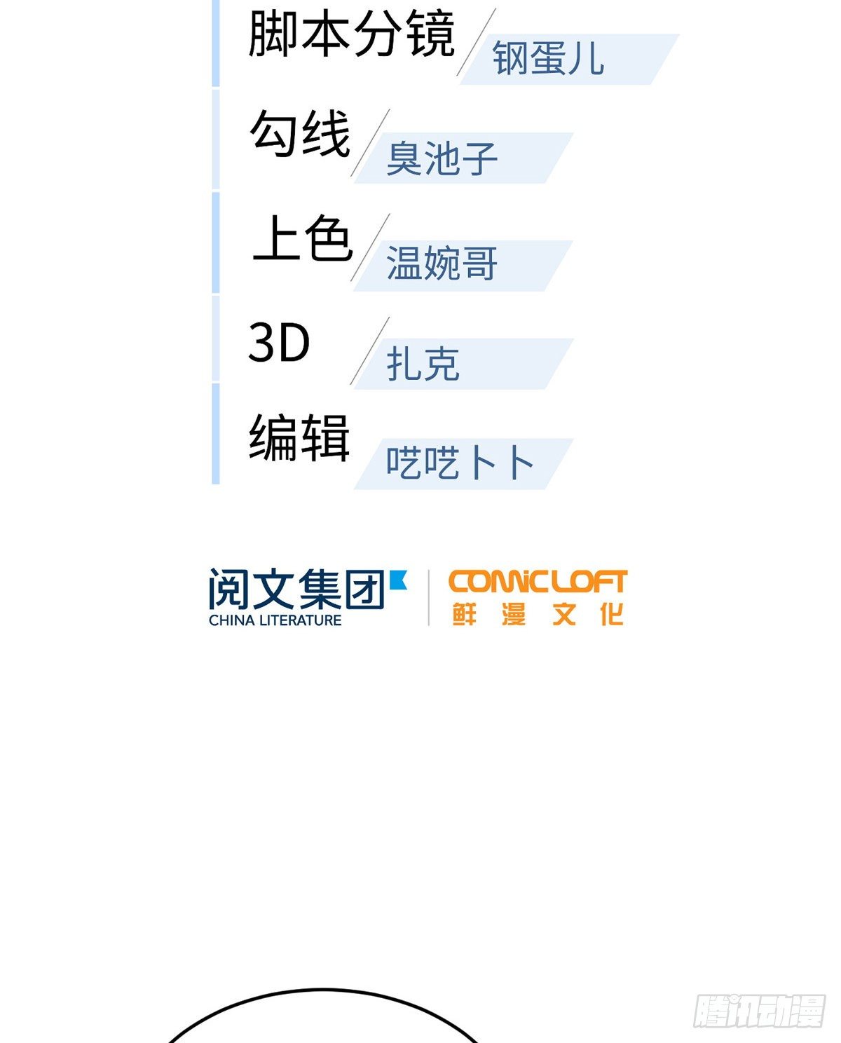 068 规矩1