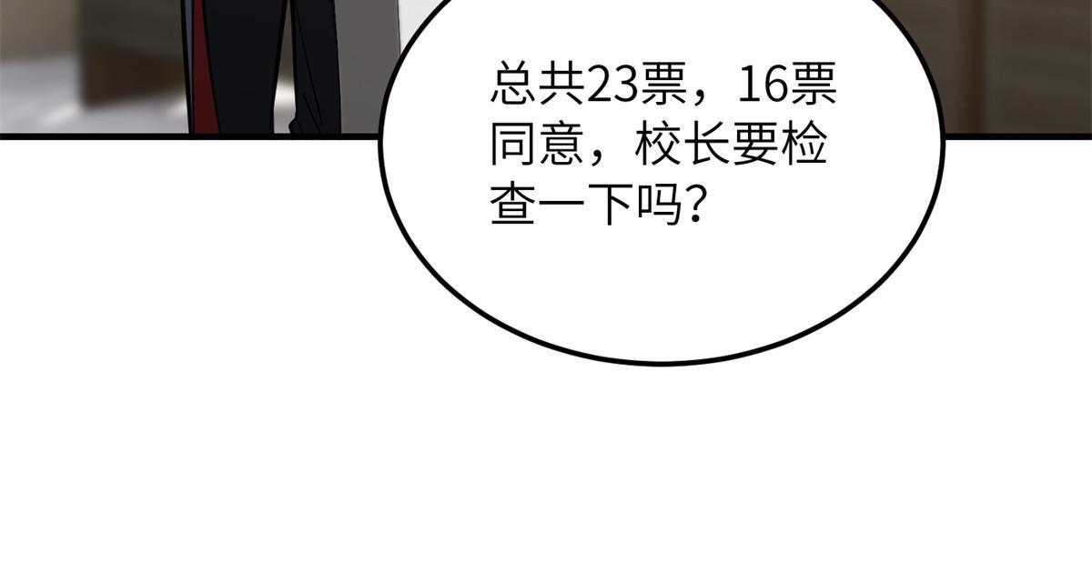 178 社长方平65