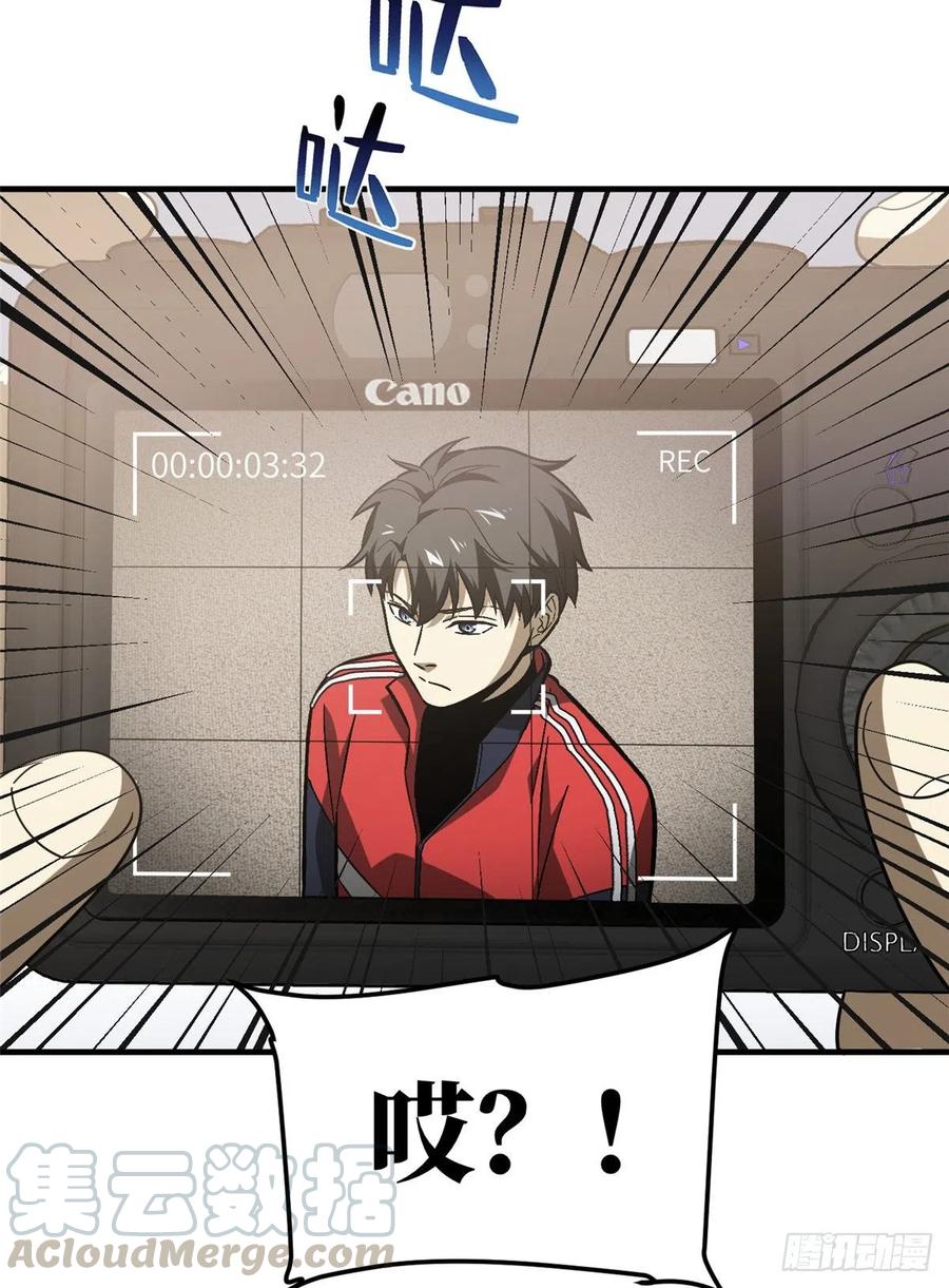 076 交流赛开幕20
